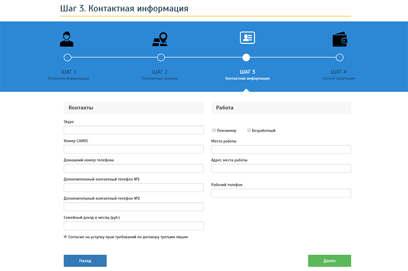 Ван Клик Мани в Кизляре - как взять деньги